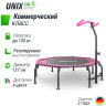 Батут UNIX LINE FITNESS PREMIUM (127 см) Pink TR127FITPMPK