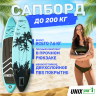 SUP-борд UNIX LINE NIGHT JUNGLE (320 cm) SUPUNJ32